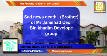 Residential Plot for Sale in Bahria Town, Lahore - (BP-81570)