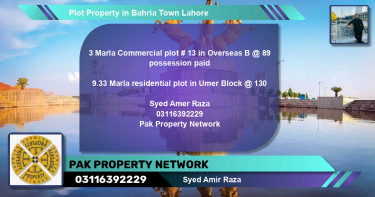 Commercial Plot for Sale in Bahria Town, Lahore - (BP-81794)
