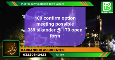 Residential Plot for Sale in Bahria Town, Lahore - (BP-81808)