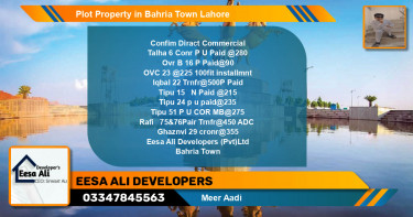 Commercial Plot for Sale in Bahria Town, Lahore - (BP-81931)