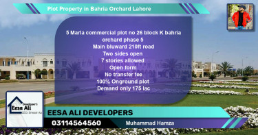 Commercial Plot for Sale in Bahria Orchard, Lahore - (BP-82114)