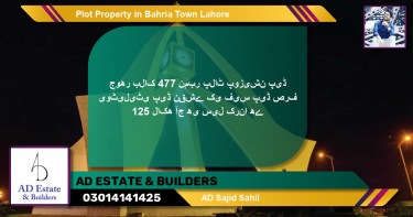 Residential Plot for Sale in Bahria Town, Lahore - (BP-82531)