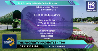 Residential Plot for Sale in Bahria Orchard, Lahore - (BP-82573)