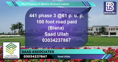 Residential Plot for Sale in Bahria Orchard, Lahore - (BP-82632)