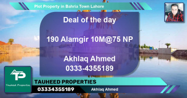 Residential Plot for Sale in Bahria Town, Lahore - (BP-83454)