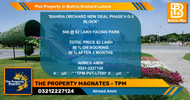 Residential Plot for Sale in Bahria Orchard, Lahore - (BP-84107)