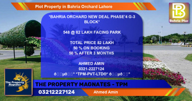 Residential Plot for Sale in Bahria Orchard, Lahore - (BP-84382)