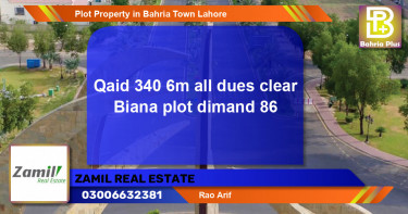 Residential Plot for Sale in Bahria Town, Lahore - (BP-84590)