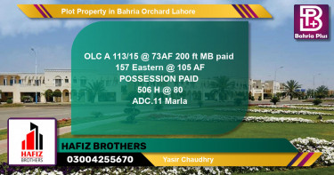 Residential Plot for Sale in Bahria Orchard, Lahore - (BP-85057)
