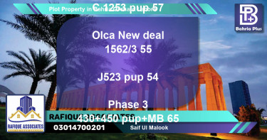 Residential Plot for Sale in Phase 2 - C Block -  Bahria Orchard, Lahore - (BP-85412)