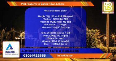 Residential Plot for Sale in Bahria Town, Lahore - (BP-85731)