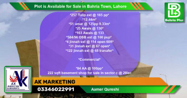 Commercial Plot for Sale in Bahria Town, Lahore - (BP-85942)
