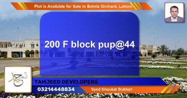 Residential Plot for Sale in Bahria Orchard, Lahore - (BP-86668)