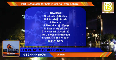 Residential Plot for Sale in Bahria Town, Lahore - (BP-87356)