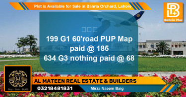 Residential Plot for Sale in Bahria Orchard, Lahore - (BP-87926)