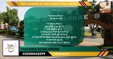 Residential Plot for Sale in Bahria Town, Lahore - (BP-88004)