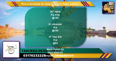 Residential Plot for Sale in Bahria Town, Lahore - (BP-89556)