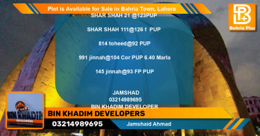Residential Plot for Sale in Bahria Town, Lahore - (BP-90058)