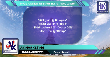 Residential Plot for Sale in Bahria Town, Lahore - (BP-90387)