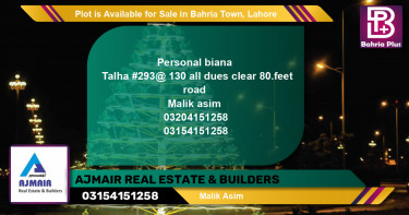 Residential Plot for Sale in Bahria Town, Lahore - (BP-90396)