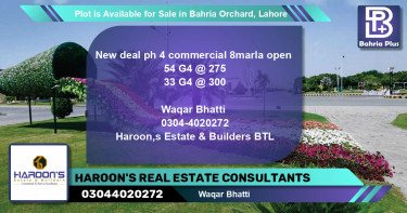 Commercial Plot for Sale in Bahria Orchard, Lahore - (BP-90670)