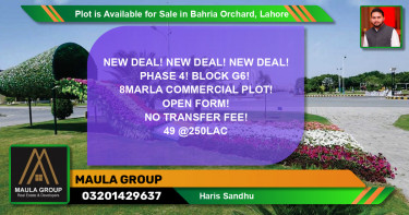 Commercial Plot for Sale in Bahria Orchard, Lahore - (BP-90682)