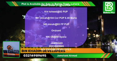 Residential Plot for Sale in Bahria Town, Lahore - (BP-90919)