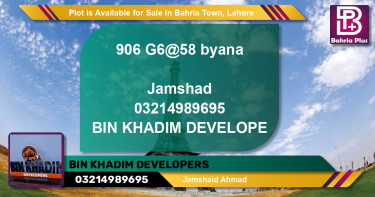 Residential Plot for Sale in Bahria Town, Lahore - (BP-91113)