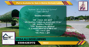 Residential Plot for Sale in Bahria Orchard, Lahore - (BP-91193)