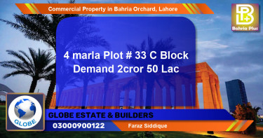 Commercial Property for Sale in Bahria Orchard, Lahore - (BP-91221)