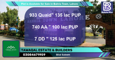 Residential Plot for Sale in Bahria Town, Lahore - (BP-91295)