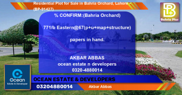 Residential Plot for Sale in Bahria Orchard, Lahore - (BP-91427)