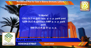 Residential Plot for Sale in Bahria Orchard, Lahore - (BP-91450)