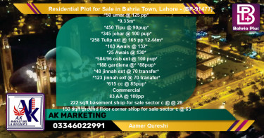 Residential Plot for Sale in Bahria Town, Lahore - (BP-91477)