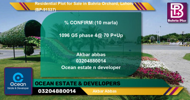 Residential Plot for Sale in Bahria Orchard, Lahore - (BP-91537)