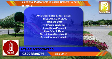 Residential Plot for Sale in Bahria Orchard, Lahore - (BP-91575)
