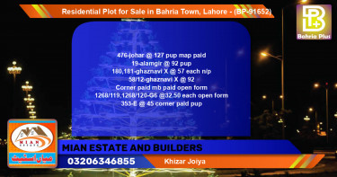 Residential Plot for Sale in Bahria Town, Lahore - (BP-91652)