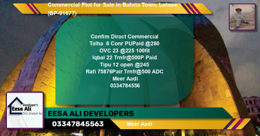 Commercial Plot for Sale in Bahria Town, Lahore - (BP-91677)