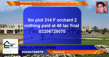 Residential Plot for Sale in Bahria Orchard, Lahore - (BP-91819)