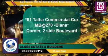Commercial Plot for Sale in Bahria Town, Lahore - (BP-91820)