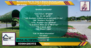 Residential Plot for Sale in Bahria Orchard, Lahore - (BP-91836)