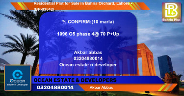 Residential Plot for Sale in Bahria Orchard, Lahore - (BP-91842)