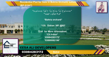 Residential Plot for Sale in Bahria Orchard, Lahore - (BP-91847)