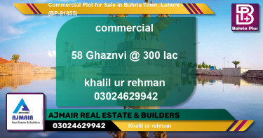 Commercial Plot for Sale in Bahria Town, Lahore - (BP-91855)
