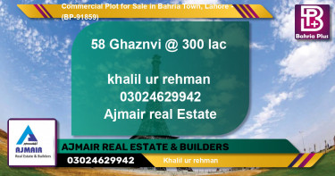 Commercial Plot for Sale in Bahria Town, Lahore - (BP-91859)