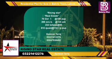 Residential Plot for Sale in Golf Phase 1 -  Bahria Town, Lahore - (BP-91884)