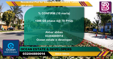Residential Plot for Sale in Bahria Orchard, Lahore - (BP-91895)