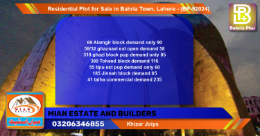 Residential Plot for Sale in Sector F - Alamgir Block -  Bahria Town, Lahore - (BP-92024)