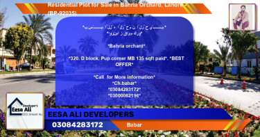 Residential Plot for Sale in Bahria Orchard, Lahore - (BP-92035)