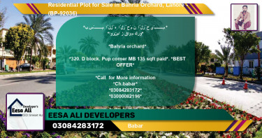 Residential Plot for Sale in Bahria Orchard, Lahore - (BP-92036)
